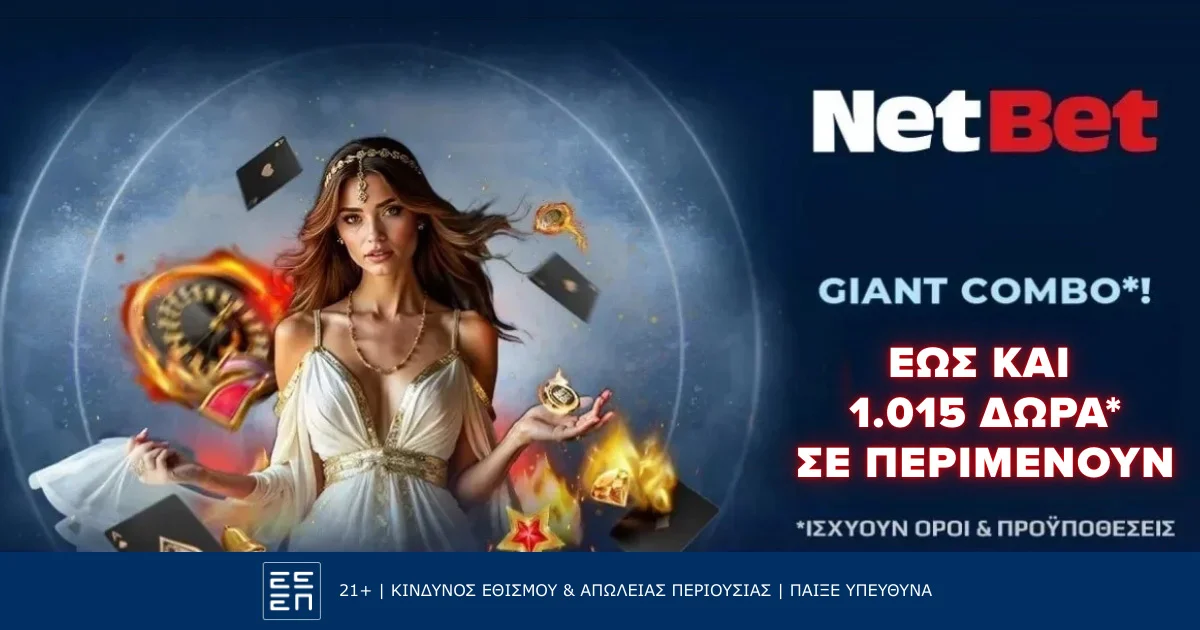 NetBet: Νέα προσφορά με  έως 1.015 δώρα* για νέους παίκτες από το live casino που κάνει τη διαφορά!