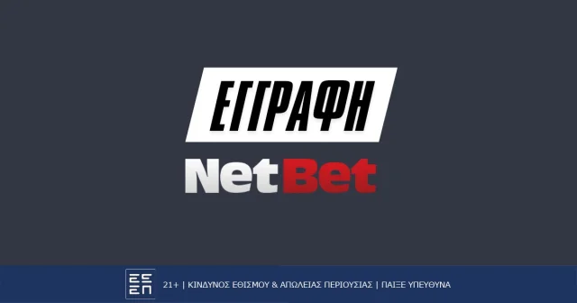 NetBet Εγγραφή: Κάνοντας λογαριασμό με απλά βήματα