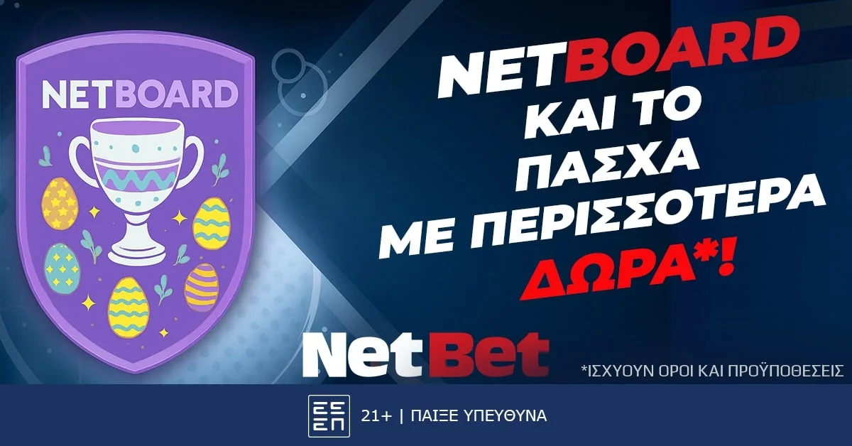 NetBoard by NetBet και το Πάσχα με ακόμη περισσότερα δώρα*!
