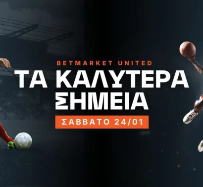 Πρωτοπόρος και πληρώνει στο 3.50