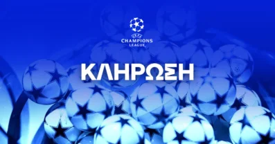 Champions League: Η κλήρωση του 1ου Προκριματικού Γύρου