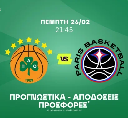 Η αύρα του Χέιζ Ντέιβις και ο ανανεωμένος Παναθηναϊκός