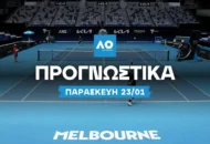 Προγνωστικά Australian Open: Οι άσοι και το αουτσάιντερ