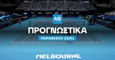 Προγνωστικά Australian Open: Οι άσοι και το αουτσάιντερ