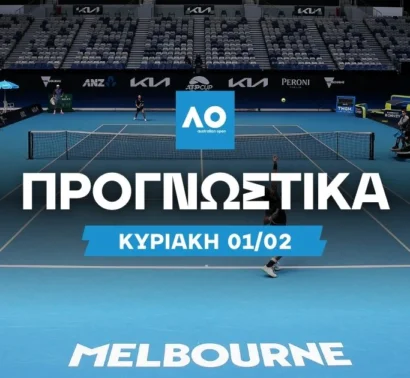 Τέσσερις επιλογές στο Αλκαράθ – Τζόκοβιτς