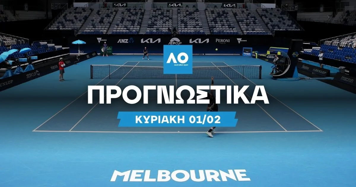 Τέσσερις επιλογές στο Αλκαράθ – Τζόκοβιτς