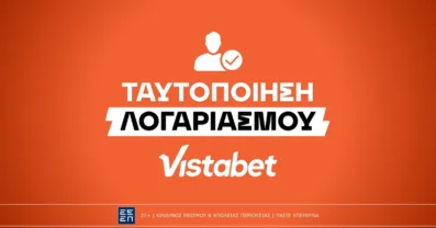 Πώς κάνω ταυτοποίηση στη Vistabet;