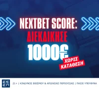 NextBet Score: Διεκδίκησε 1000€ χωρίς κατάθεση*!