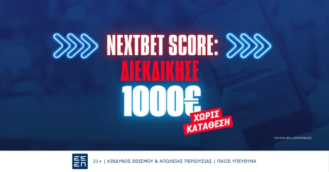 NextBet Score: Διεκδίκησε 1000€ χωρίς κατάθεση*!