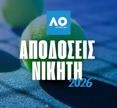Τα φαβορί για το Australian Open 2026 και ο Τσιτσιπάς