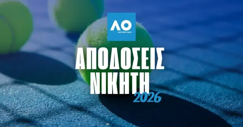 Νικητής Australian Open 2026 – Αποδόσεις