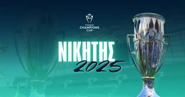 Αποδόσεις νικητή Concacaf Champions Cup: Η παρέα του Μέσι πληρώνει για κατάκτηση