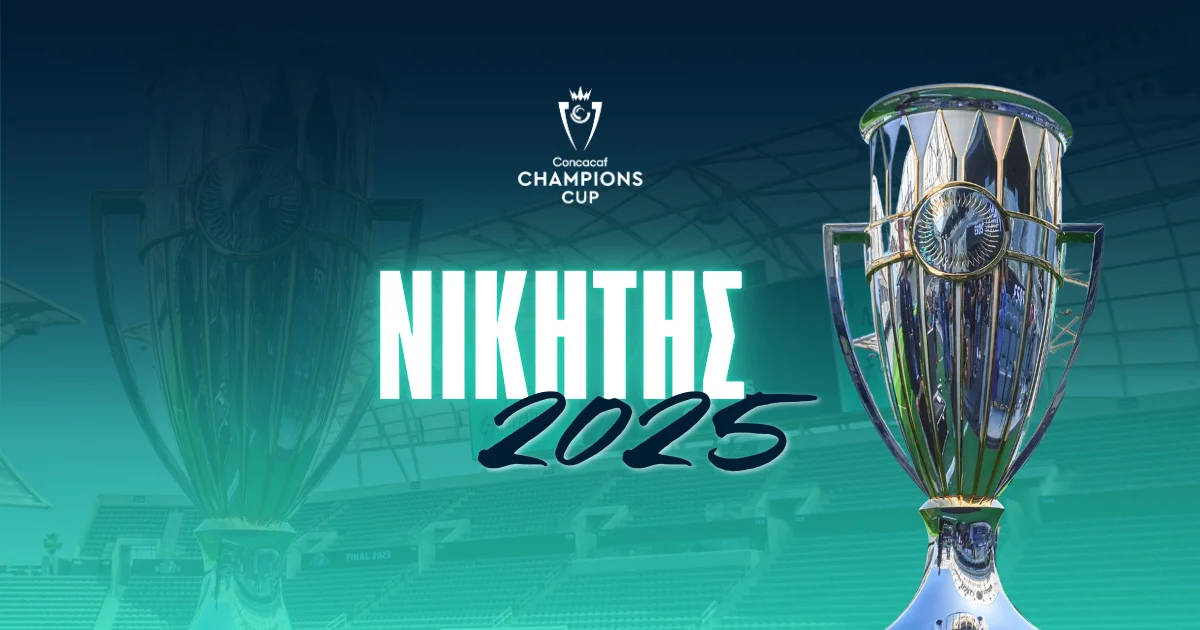 Αποδόσεις νικητή Concacaf Champions Cup: Η παρέα του Μέσι πληρώνει για κατάκτηση