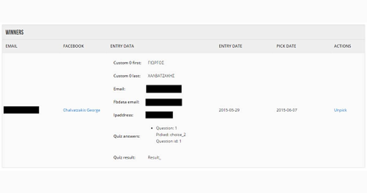 Ο μεγάλος νικητής του διαγωνισμού για το Samsung Galaxy Tab 4