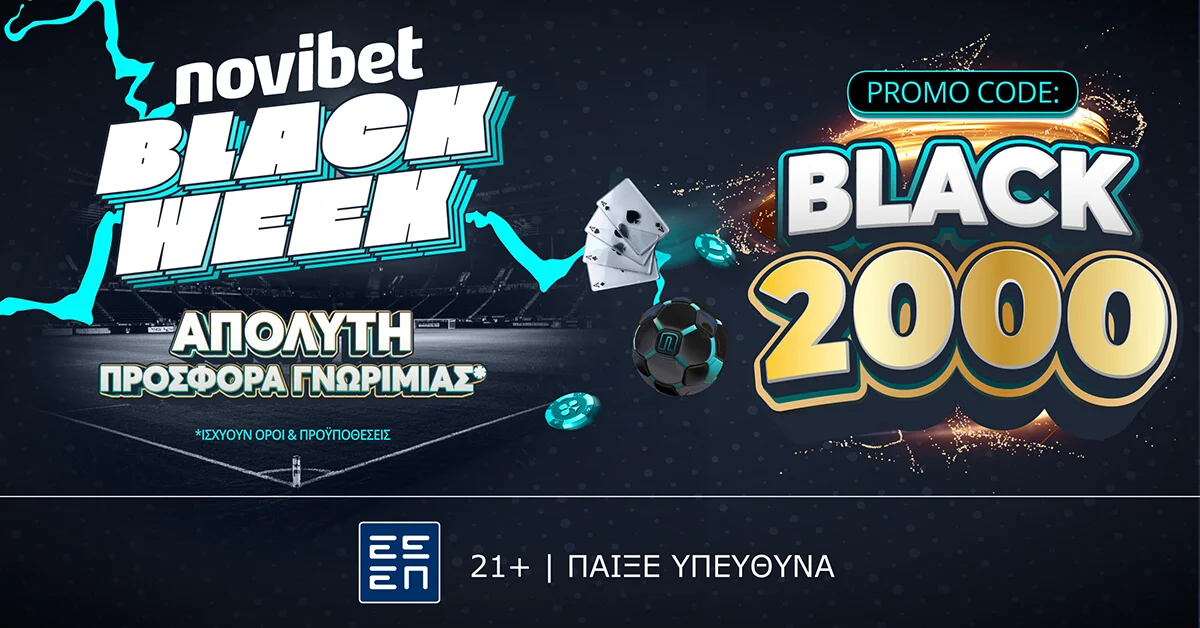 Black Friday με Απόλυτη Προσφορά* Γνωριμίας στη Novibet!