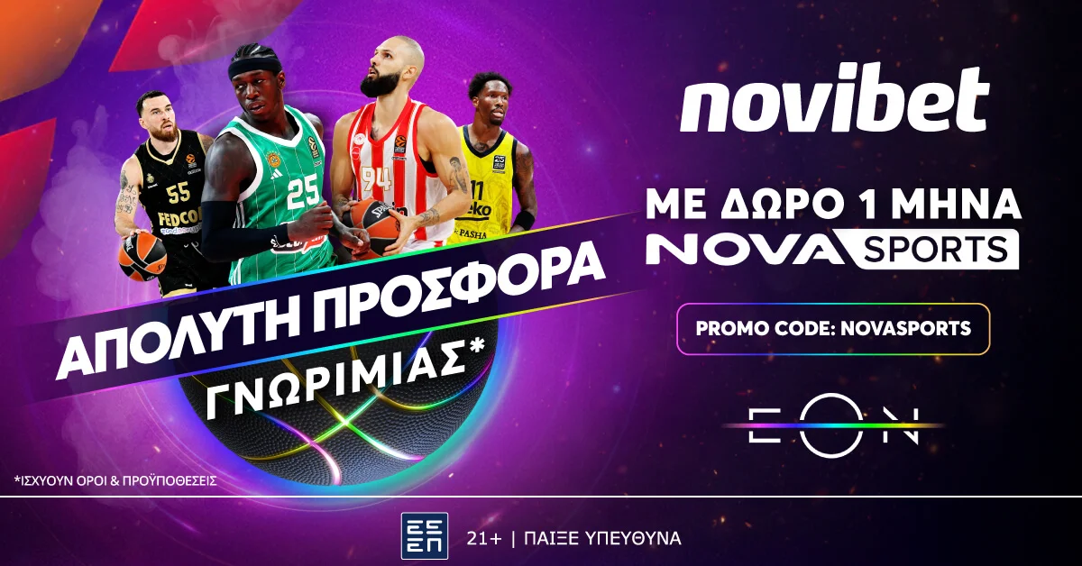 Novibet: Δωρεάν* τα κανάλια NOVASPORTS για έναν μήνα