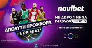 NOVASPORTS Προσφορά* χωρίς κατάθεση από τη Novibet