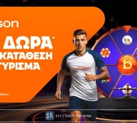 Betsson: Σούπερ προσφορά* με 220 δώρα* χωρίς κατάθεση + ένα Γύρισμα!