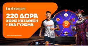 Betsson: Σούπερ προσφορά* με 220 δώρα* χωρίς κατάθεση + ένα Γύρισμα!