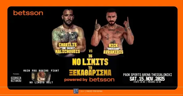 Betsson: Σούπερ μάχη στο No Limits 35 powered by Betsson ανάμεσα σε Μαλιχούδη και Αβραμίδη με κορυφαίες αποδόσεις!