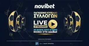 Παγκόσμιο Κύπελλο Συλλόγων: LIVE Streaming μόνο στη Novibet!