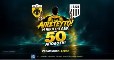Προσφορά* ενισχυμένων αποδόσεων για τη νίκη της ΑΕΚ με 50 απόδοση!