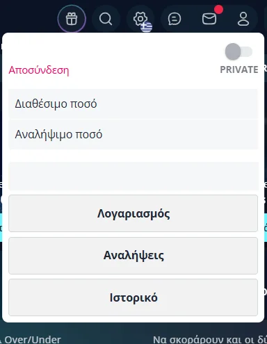 novibet αναληψη screenshot