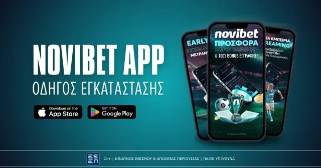 Novibet App: Αναλυτικός οδηγός εγκατάστασης στα Smartphones