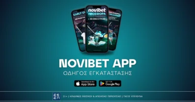 Novibet App: Αναλυτικός οδηγός εγκατάστασης στα Smartphones