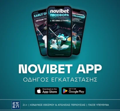 Novibet App: Αναλυτικός οδηγός εγκατάστασης στα Smartphones