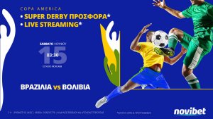 Novibet: Super Derby προσφορά* στην πρεμιέρα του Copa America!