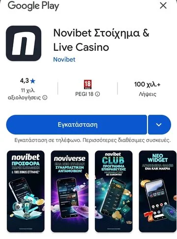 novibet download app