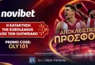 Η απόλυτη προσφορά* της Novibet για τη κατάκτηση της Euroleague από τον Ολυμπιακό σε απόδοση 101!