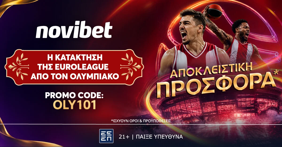 Η απόλυτη προσφορά* της Novibet για τη κατάκτηση της Euroleague από τον Ολυμπιακό σε απόδοση 101!
