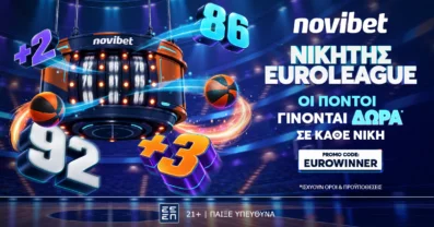 Οι πόντοι της ομάδας σου στην Euroleague σε δώρα* μέχρι το τέλος της σεζόν!