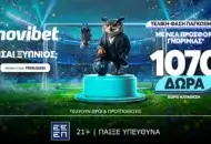 Novibet: Αποκλειστική Προσφορά* FINALS2026 με 1.070 δώρα* χωρίς κατάθεση!