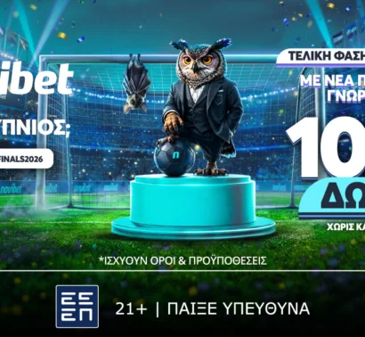 Novibet: Αποκλειστική Προσφορά* FINALS2026 με 1.070 δώρα* χωρίς κατάθεση!