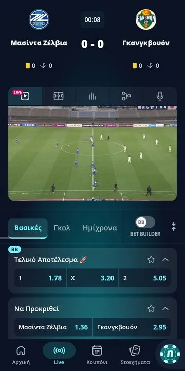 novibet live stream screenshot