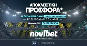 Η Ευρωπαϊκή πορεία των ελληνικών ομάδων σε απόδοση έκπληξη στην Novibet!