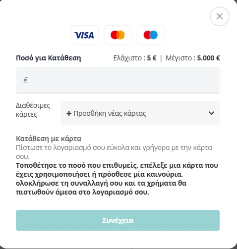 novibet καταθεση με καρτα screenshot