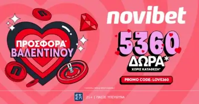 Novibet: Αποκλειστική LOVE360 προσφορά* χωρίς κατάθεση