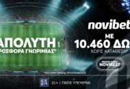 Απόλυτη NOVIΒEST προσφορά* με 10.460 δώρα* χωρίς κατάθεση!