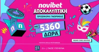 Novibet: Αποκαλυπτική Προσφορά* με 5.360 ΔΩΡΑ; Αυτό δεν είναι προσφορά. Είναι ΠΡΟΣΦΟΡΑ*!