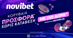 Novibet: Αποκλειστική noviplus προσφορά* γνωριμίας με 250 δώρα* χωρίς κατάθεση!