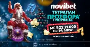 Novibet: NOVIXMAS Εορταστική Προσφορά* με 5400 ΔΩΡΑ* χωρίς κατάθεση!