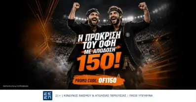 Η πρόκριση του ΟΦΗ στο 150.00!