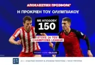 Novibet: Η Πρόκριση του Ολυμπιακού απέναντι στη Λεβερκούζεν σε απόδοση 150.00!