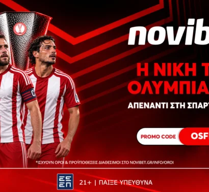 Η νίκη του Ολυμπιακού επί της Σπάρτα Πράγας στο 50.00!