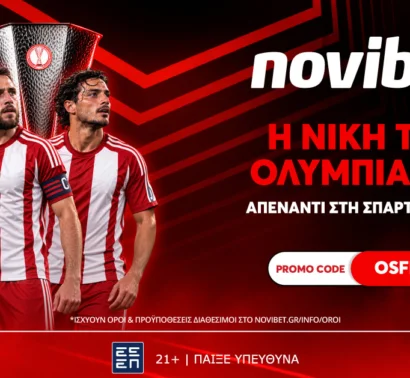 Η νίκη του Ολυμπιακού επί της Σπάρτα Πράγας στο 50.00!