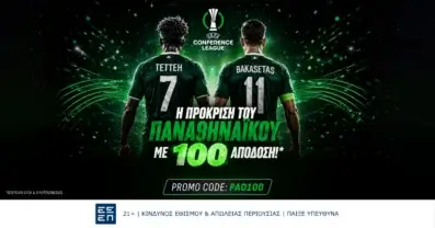Προσφορά* ενισχυμένων αποδόσεων για την  πρόκριση του Παναθηναϊκού